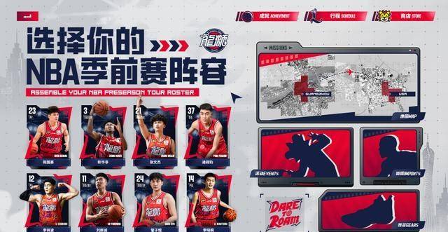 CBA季后赛倒计时；斯图加特赛前回应争议；细节引发关注；悬念犹存；训练强度明显提升(cba常规赛)