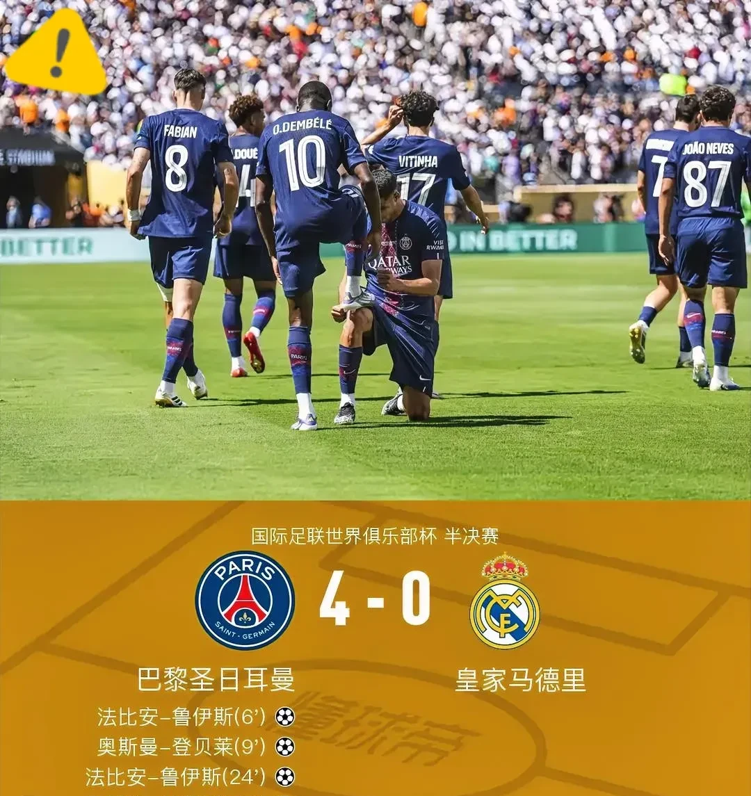 法国杯重视程度 法国杯重视程度