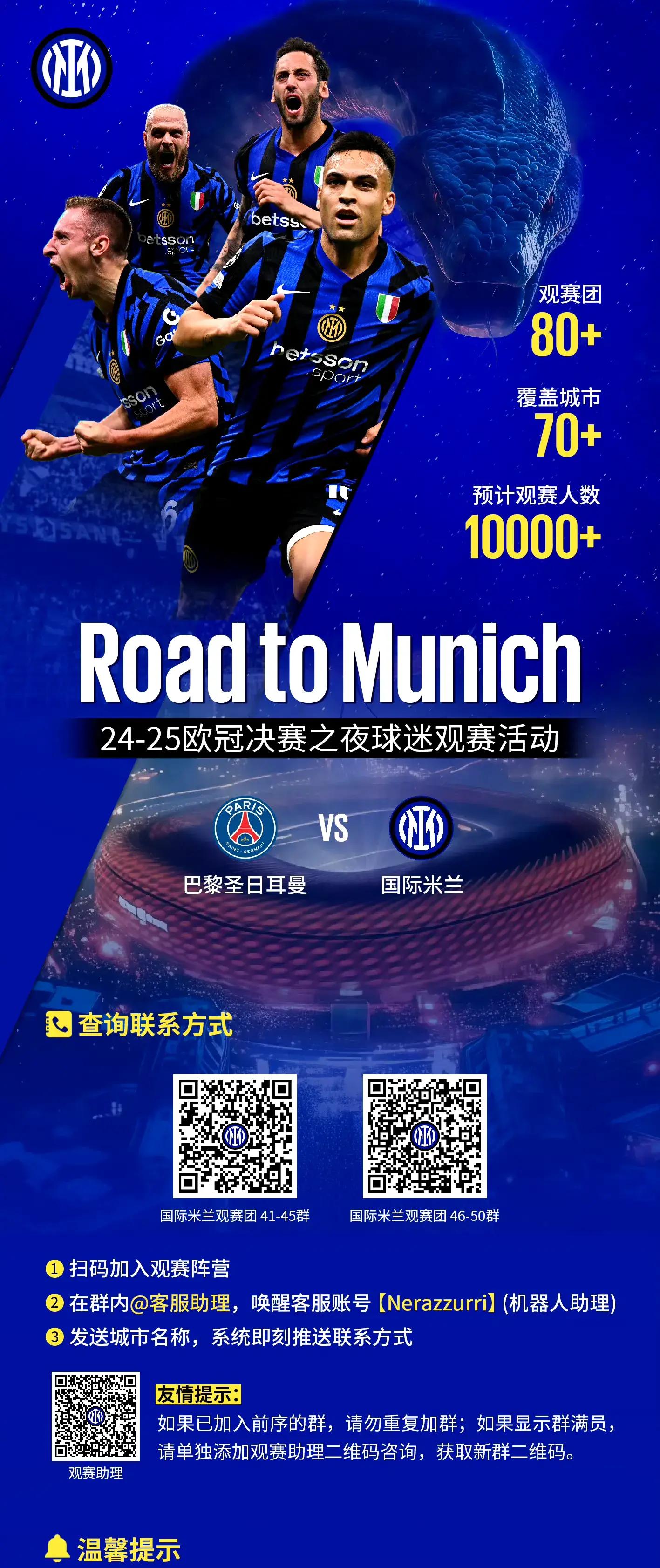 关于赛地聚焦:欧冠集结日热度飙升,洛杉矶快船更衣室发声,球迷炸锅,赛程密集仍需轮换的信息 关于赛地聚焦:欧冠集结日热度飙升,洛杉矶快船更衣室发声,球迷炸锅,赛程密集仍需轮换的信息